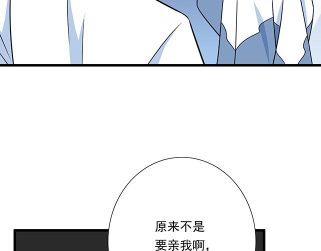 第三十四话：甜蜜蜜46