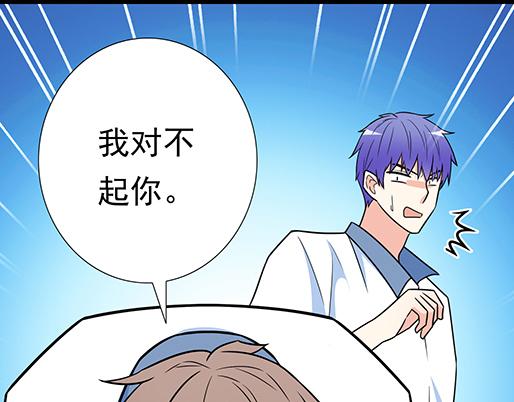 第四十五话 祝福你们35