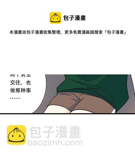 第六十三话：我怕冷，求抱抱35