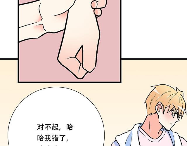 104你果然很有趣！30