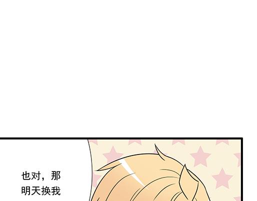 第三十二话：牵手31