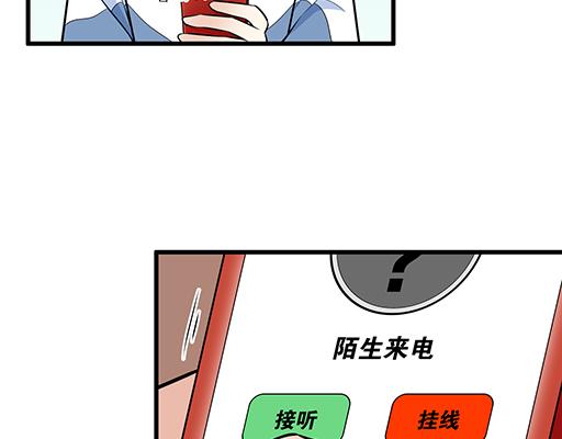 第二十一话：他没有讨厌我17