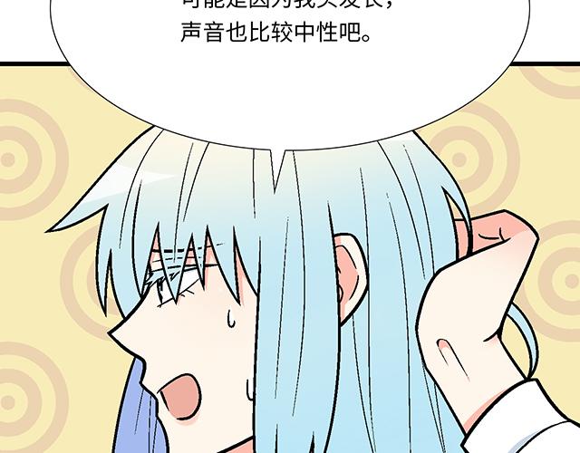 23 难道他是双？31