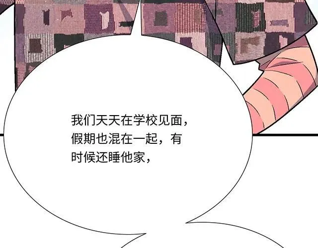83 正中下怀10