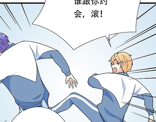 75约会！？11