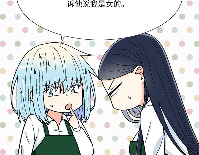 23 难道他是双？41