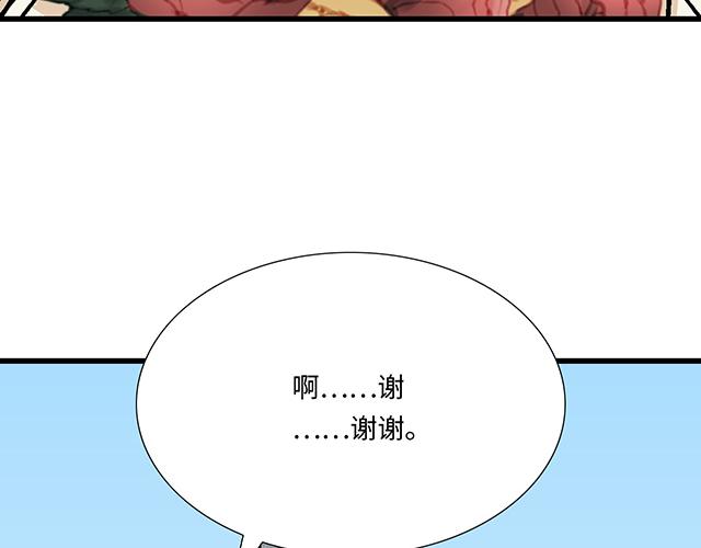 21 情人节的惊喜13