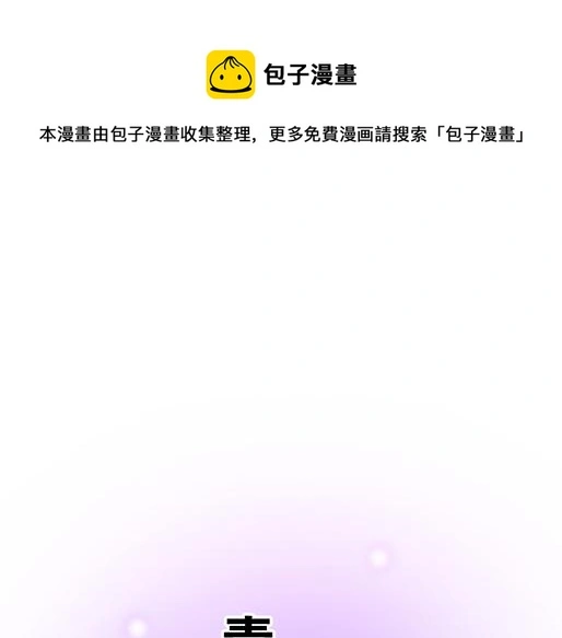 第五十一话：假装我的女朋友吧！0