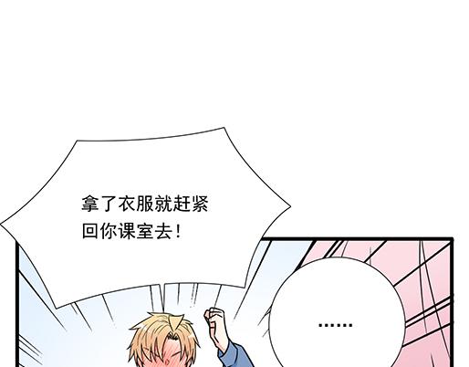 第四十二话：小温油的反击27