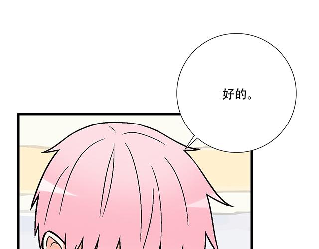 113我在你眼中看到了情欲46