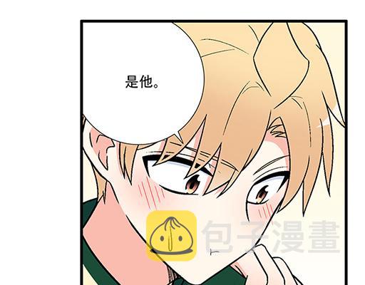 66我好像心动了10