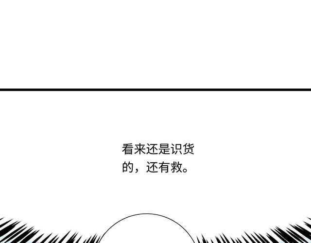 24 谁的身材更好？32