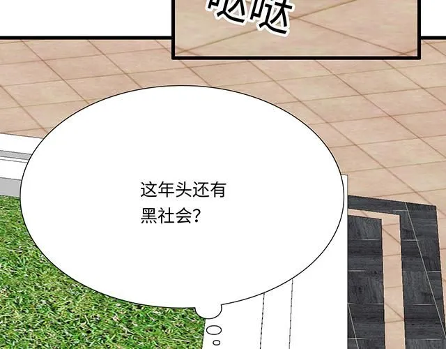 57 缘来是你29
