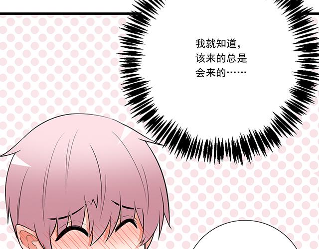 第十四话：你要对他负责任19