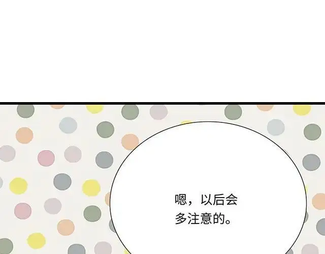 78 你是特别的7