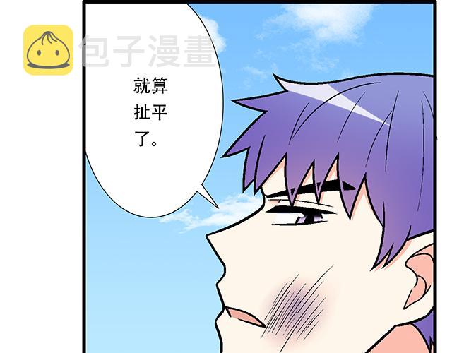121无疾而终的青春_第一季完28
