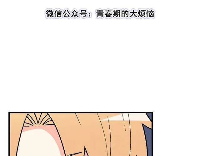 82 你和他的关系7
