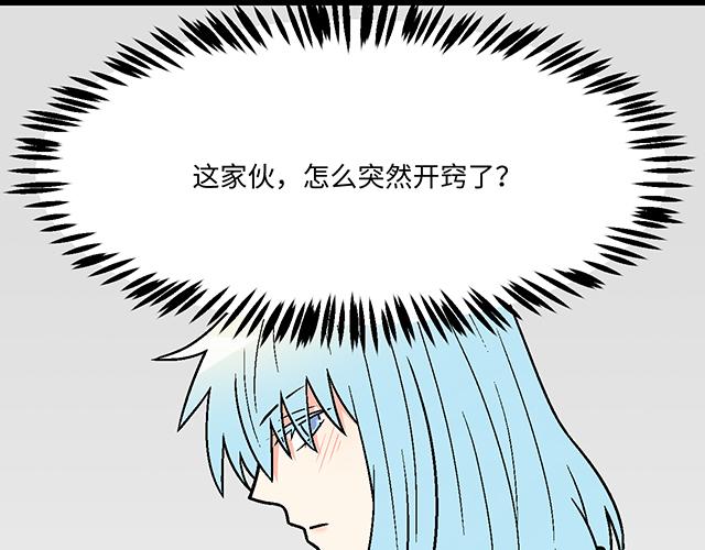 21 情人节的惊喜27