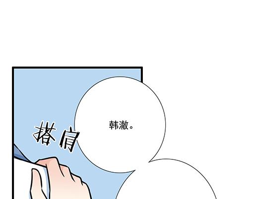 第二十九话：从牵手开始29