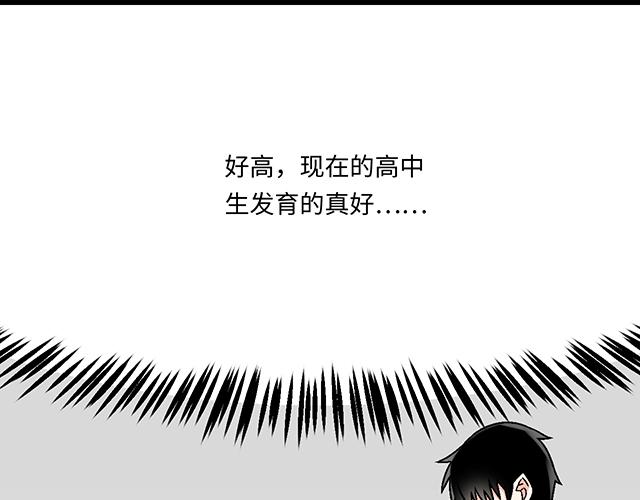 16 新角色登场33