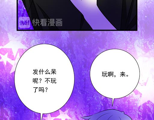 第三十话：借酒消愁25