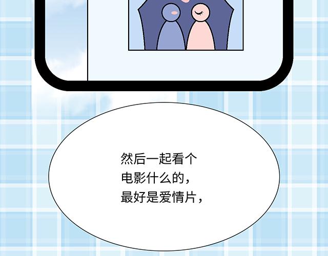 7 姐姐教你做人的道理25