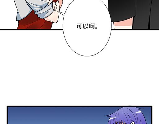 第五十四话：小白兔？19