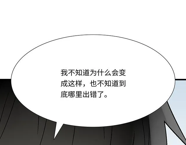 50 请和我倾诉你的烦恼20