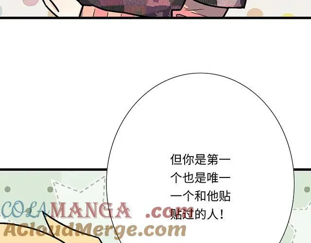 83 正中下怀15