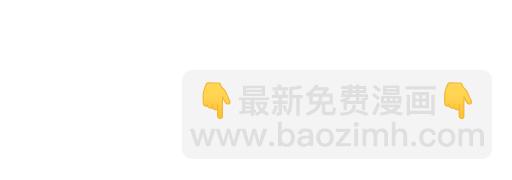 第二十四话：我比他好41