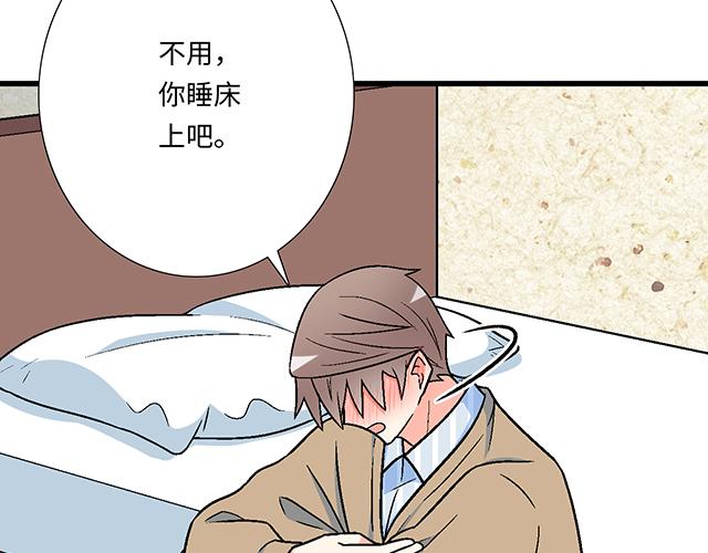 4 你有那么一点喜欢我吗？13