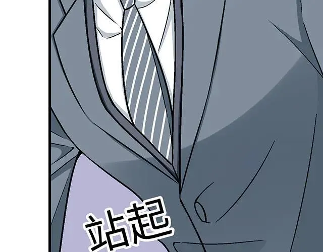 87 你没有羞耻心吗？20