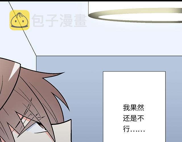 7 姐姐教你做人的道理33