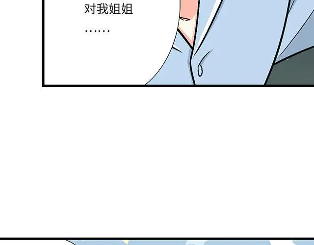 91 我们是一样的32
