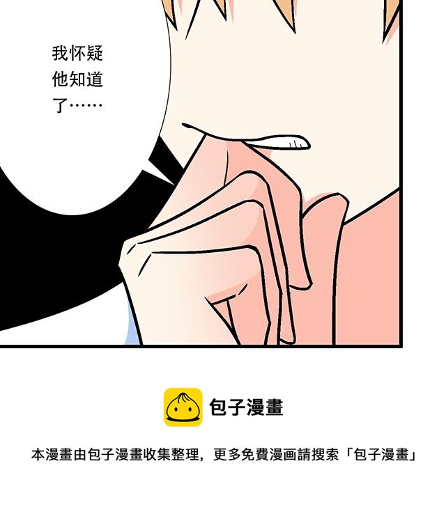 120我们在搞外遇吗？20