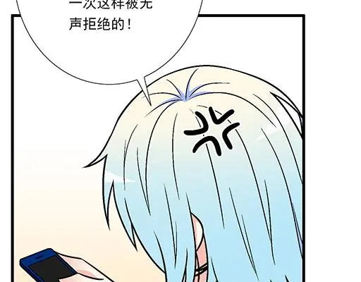 77本宝宝居然被无声拒绝了35