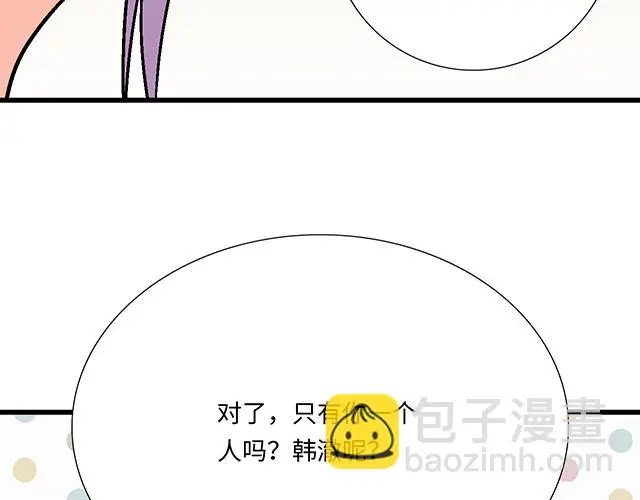 69 你们在房间里做了什么？20