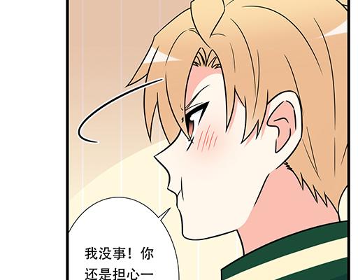 第五十九话：想我怎么报答你？7