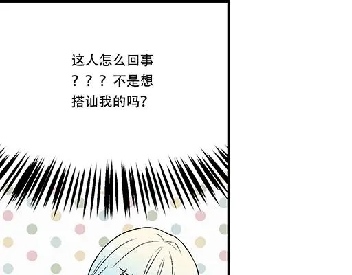 73酒吧搭讪17