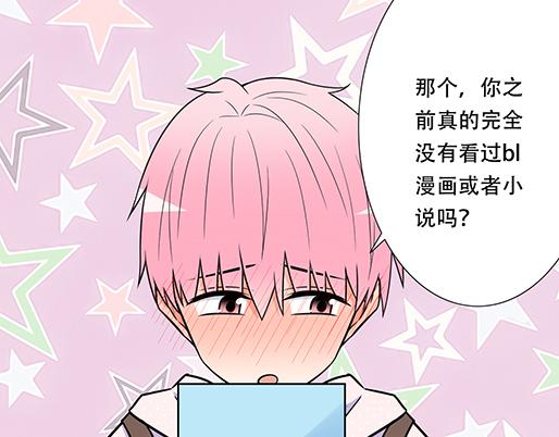 第四十九话：床底下的秘密13