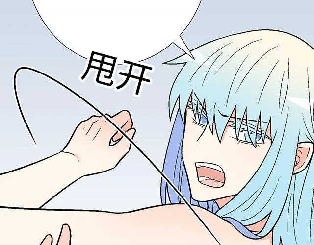 52 你后悔了吗？48