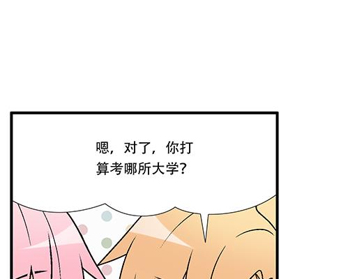 90我会为了你而努力19