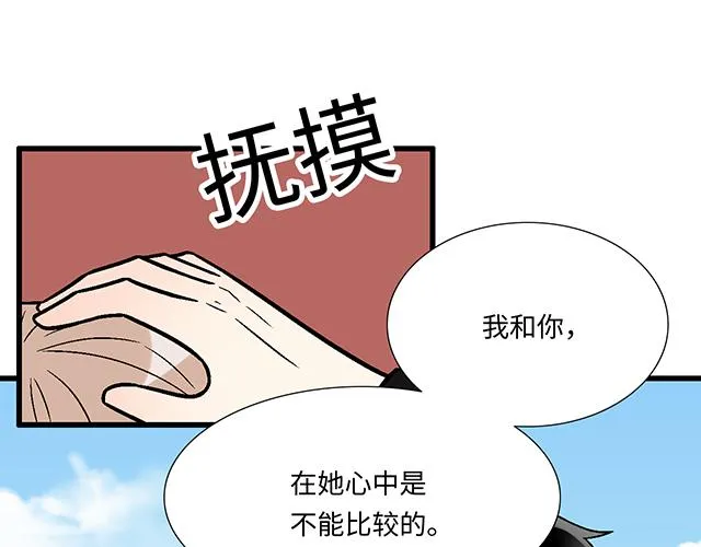 44 我们约会吧！19