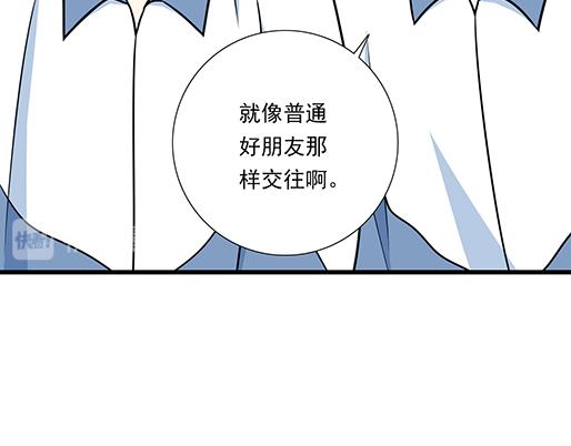 第二十九话：从牵手开始28