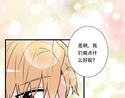 第四十八话：这样撒娇谁受得了26