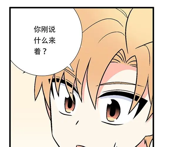 105新世界的大门说开就开15