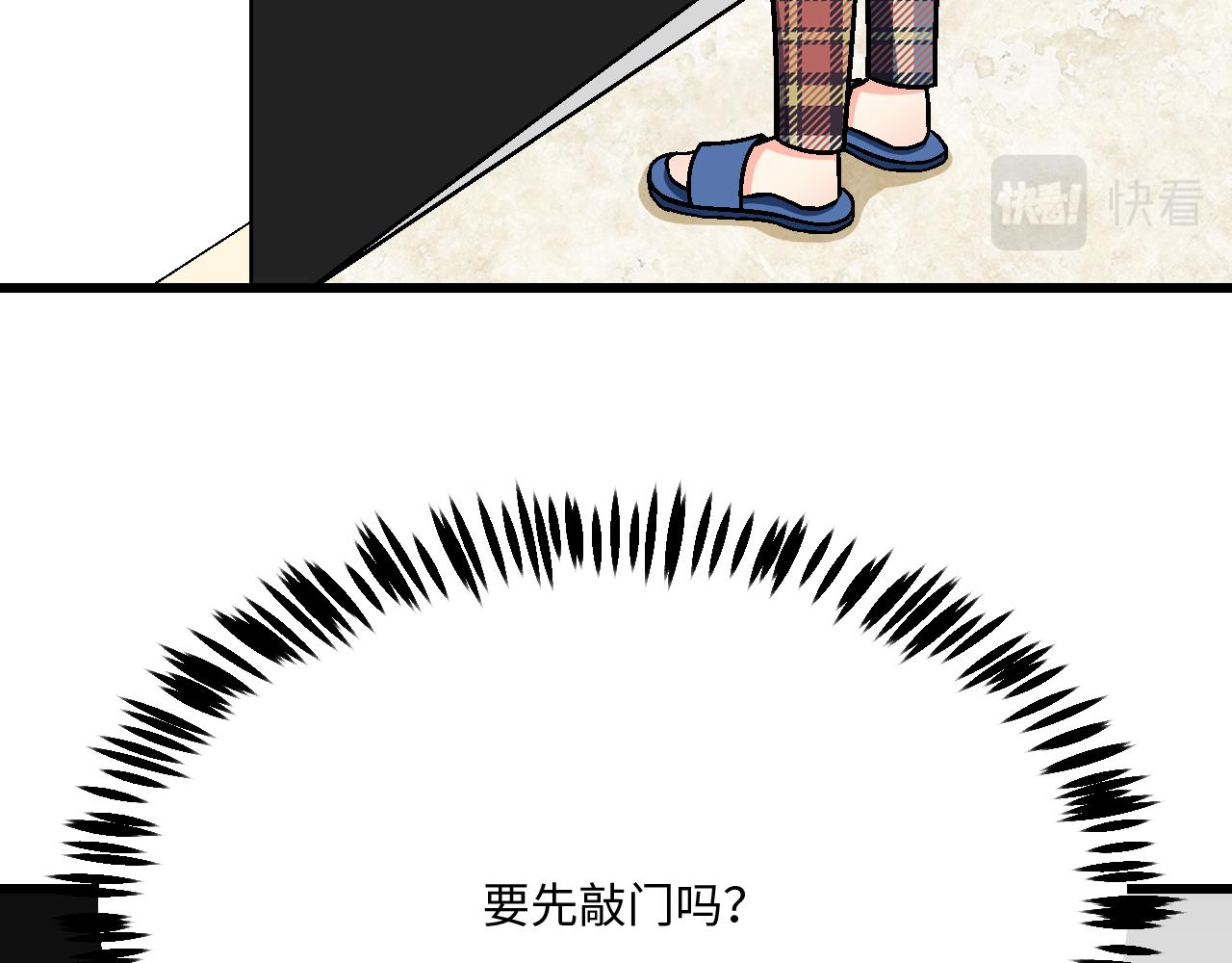 17 我的弟弟就交给你咯32