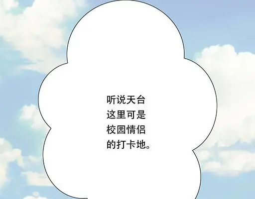 96校园圣地kiss打卡3