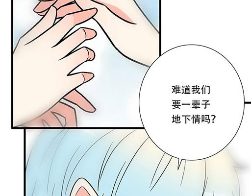 93我们都曾经卑微的爱过16