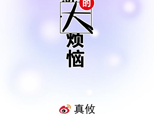 75约会！？1